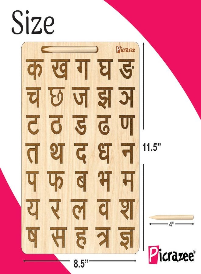 PICRAZEE لوحة تتبع خشبية تعليمية للأطفال من بيكرازي | ألواح لتعليم الكتابة اليدوية والتعلم للأطفال (فارنمالا هندية) - Image 2